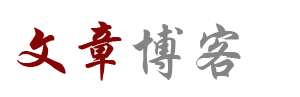 武功县新闻网